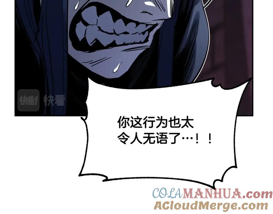 《颠覆武林世界吧！天魔！》第34话 鬼手 第185页