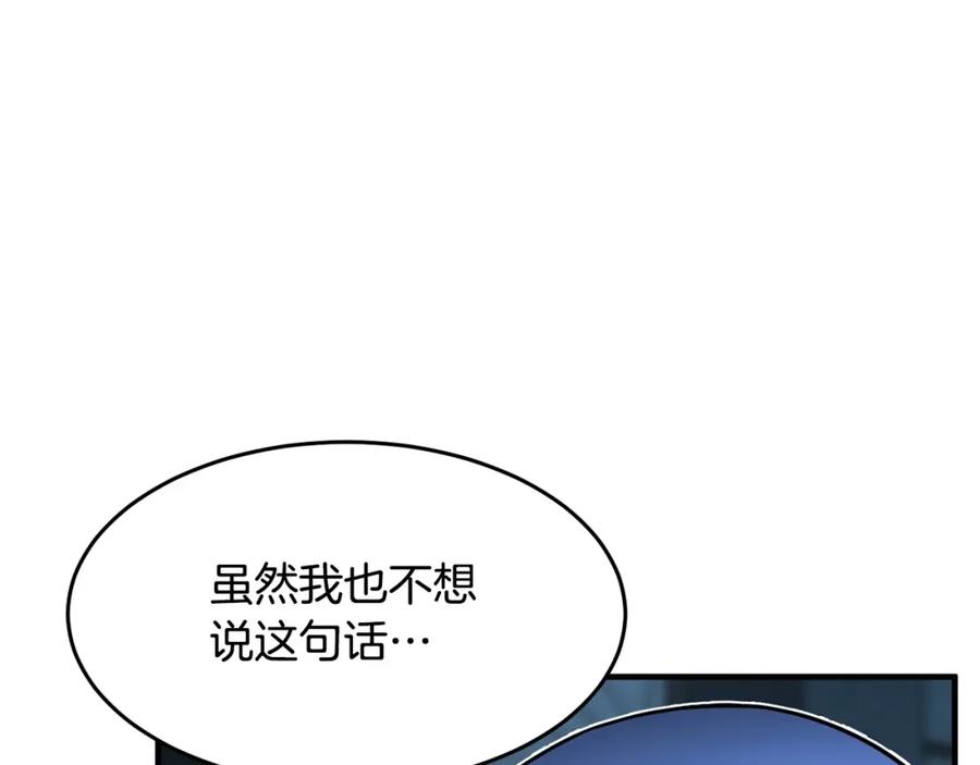 《颠覆武林世界吧！天魔！》第34话 鬼手 第99页