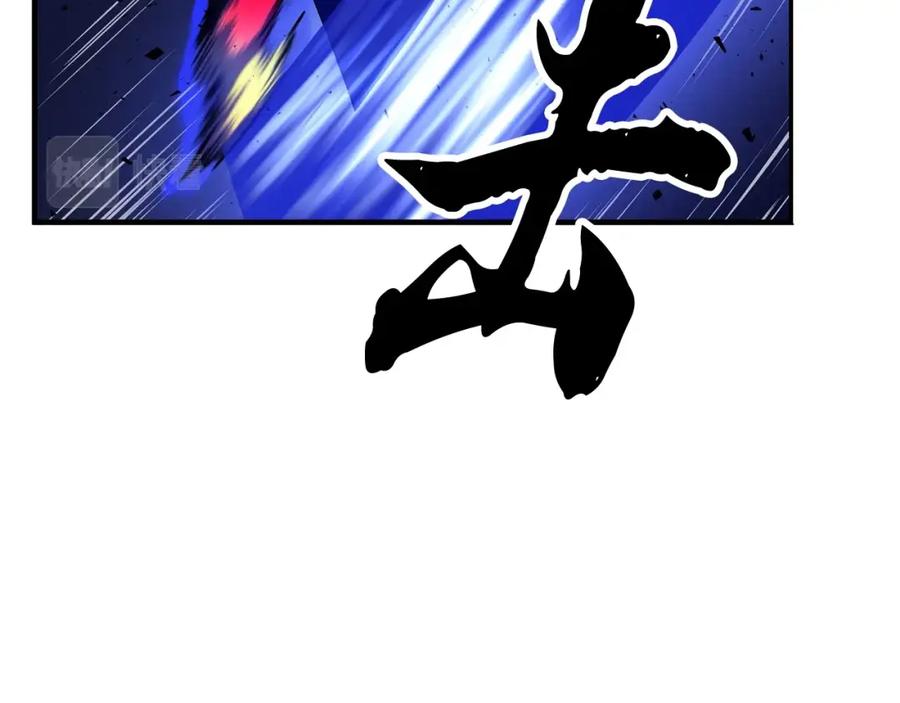 《颠覆武林世界吧！天魔！》第34话 鬼手 第44页
