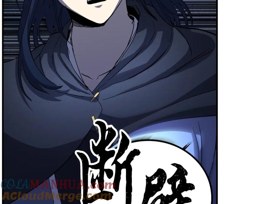 《颠覆武林世界吧！天魔！》第34话 鬼手 第149页