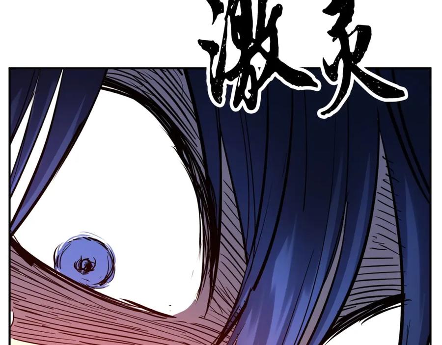 《颠覆武林世界吧！天魔！》第34话 鬼手 第195页