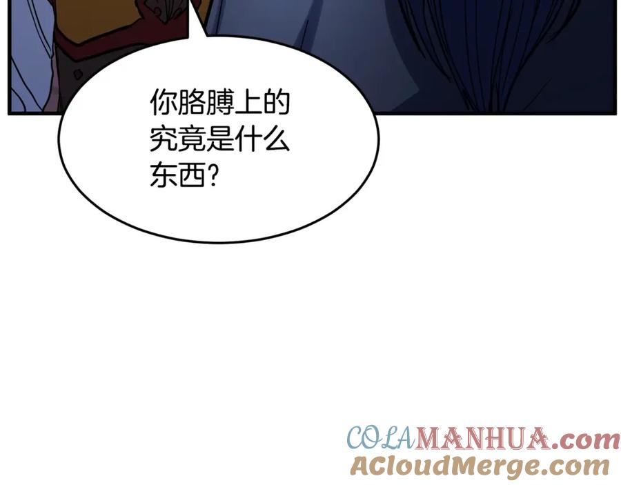 《颠覆武林世界吧！天魔！》第34话 鬼手 第89页