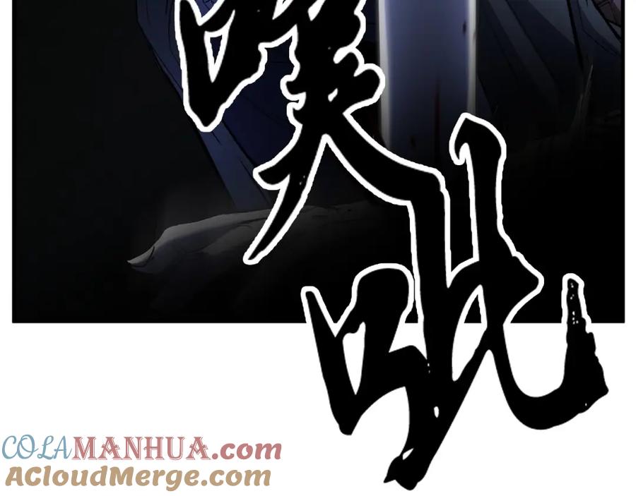 《颠覆武林世界吧！天魔！》第34话 鬼手 第165页