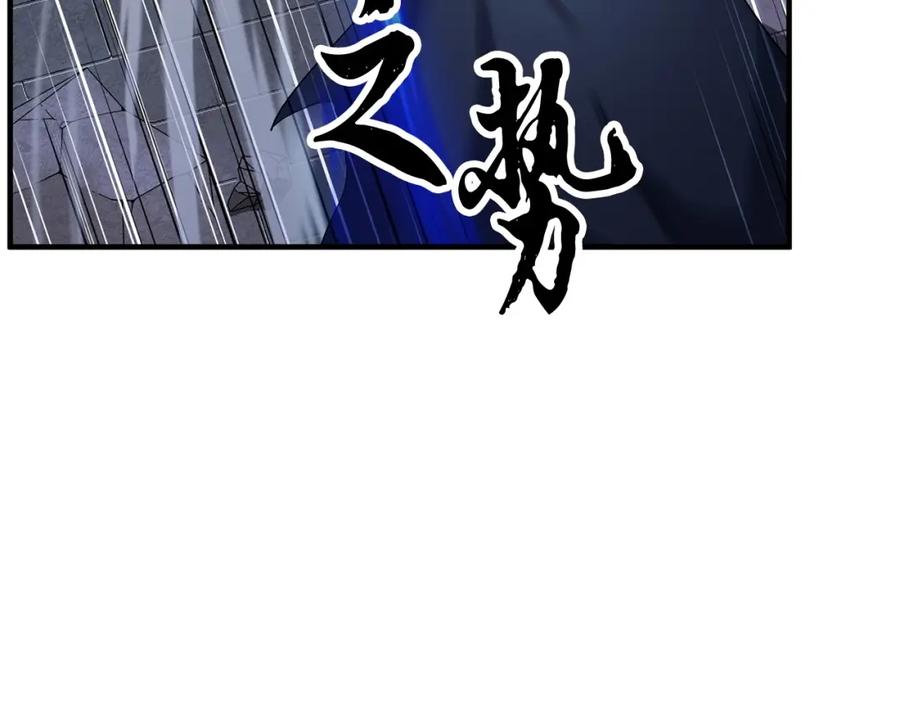 《颠覆武林世界吧！天魔！》第34话 鬼手 第36页