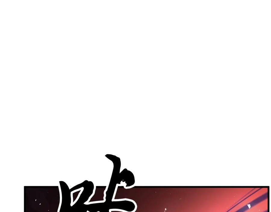 《颠覆武林世界吧！天魔！》第34话 鬼手 第38页