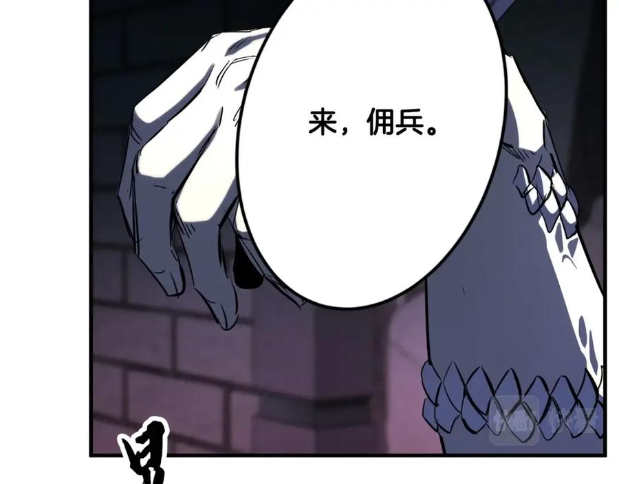 《颠覆武林世界吧！天魔！》第34话 鬼手 第170页