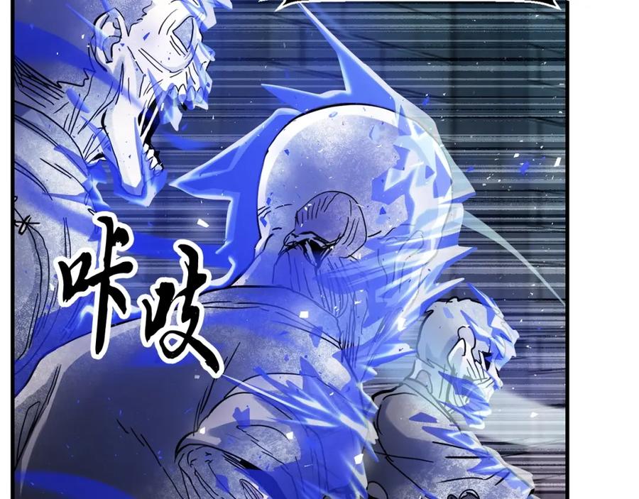 《颠覆武林世界吧！天魔！》第34话 鬼手 第60页