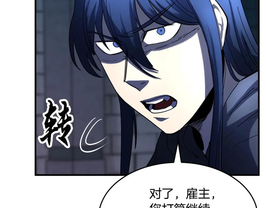 《颠覆武林世界吧！天魔！》第34话 鬼手 第91页