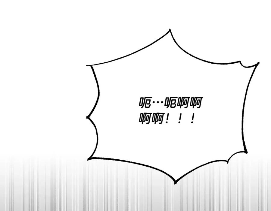 《颠覆武林世界吧！天魔！》第34话 鬼手 第154页
