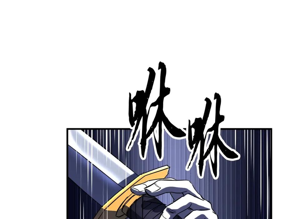 《颠覆武林世界吧！天魔！》第34话 鬼手 第62页