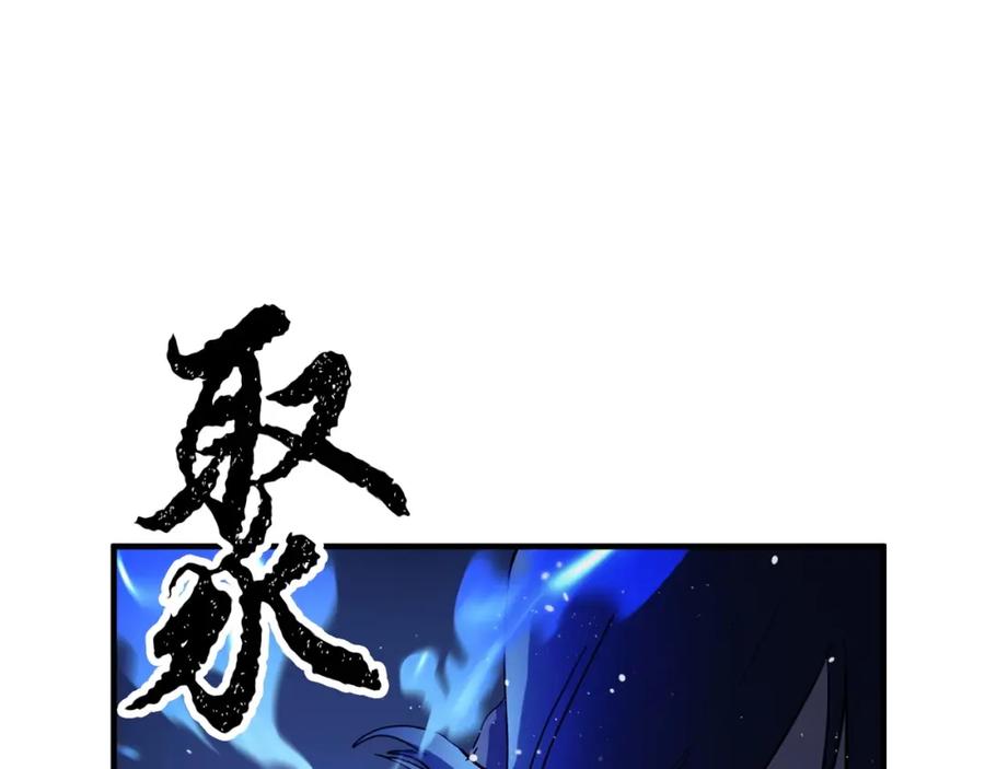 《颠覆武林世界吧！天魔！》第34话 鬼手 第52页