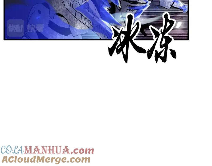 《颠覆武林世界吧！天魔！》第34话 鬼手 第61页