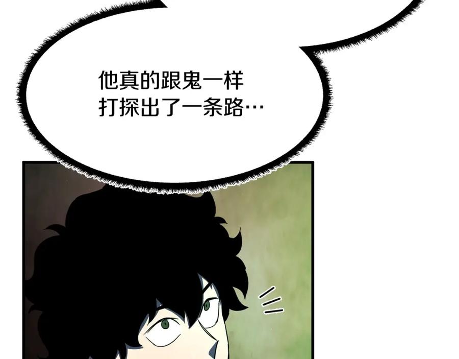 《颠覆武林世界吧！天魔！》第35话 想学啊你？ 第216页