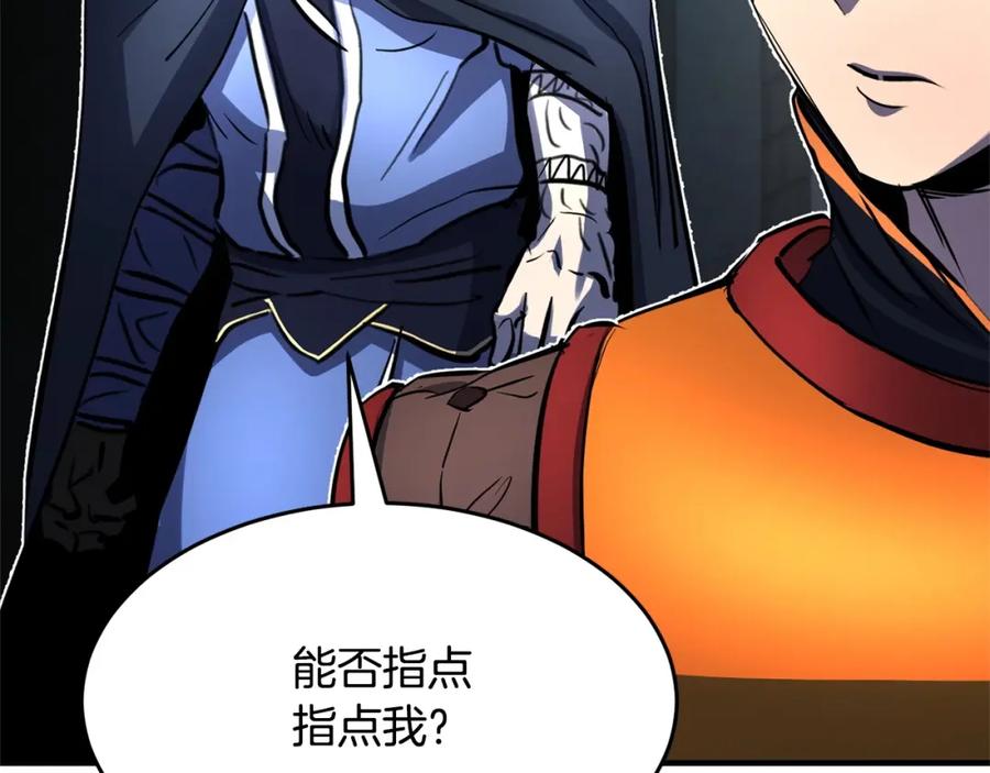《颠覆武林世界吧！天魔！》第35话 想学啊你？ 第60页