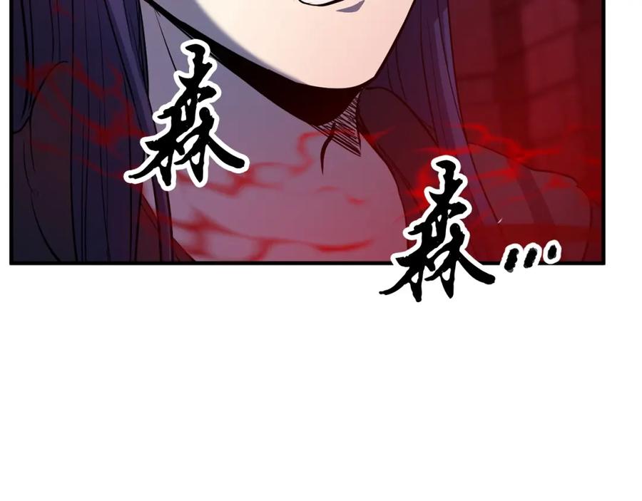 《颠覆武林世界吧！天魔！》第35话 想学啊你？ 第98页
