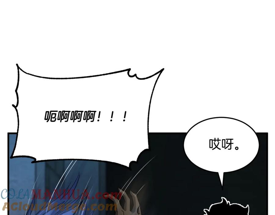 《颠覆武林世界吧！天魔！》第35话 想学啊你？ 第133页