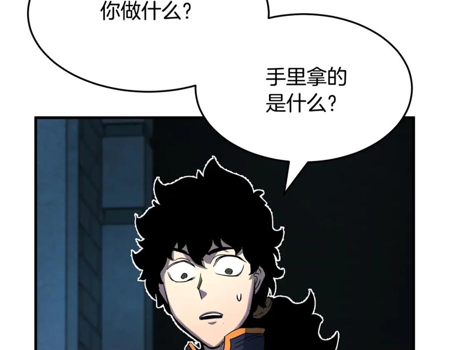 《颠覆武林世界吧！天魔！》第35话 想学啊你？ 第148页
