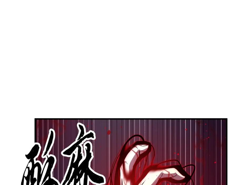 《颠覆武林世界吧！天魔！》第35话 想学啊你？ 第104页