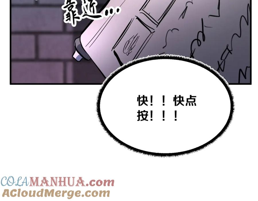 《颠覆武林世界吧！天魔！》第35话 想学啊你？ 第189页