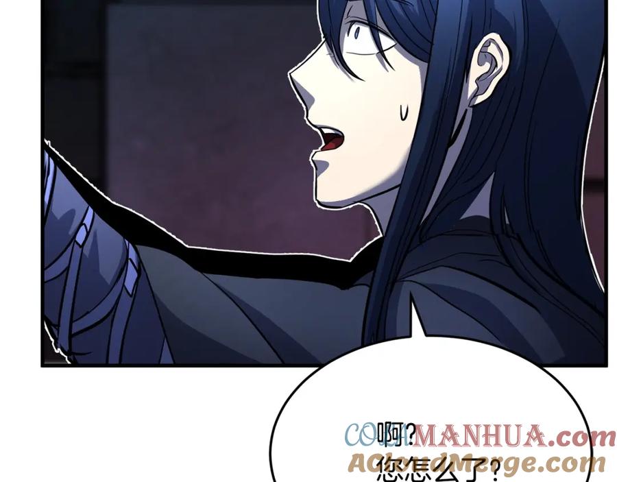 《颠覆武林世界吧！天魔！》第35话 想学啊你？ 第197页