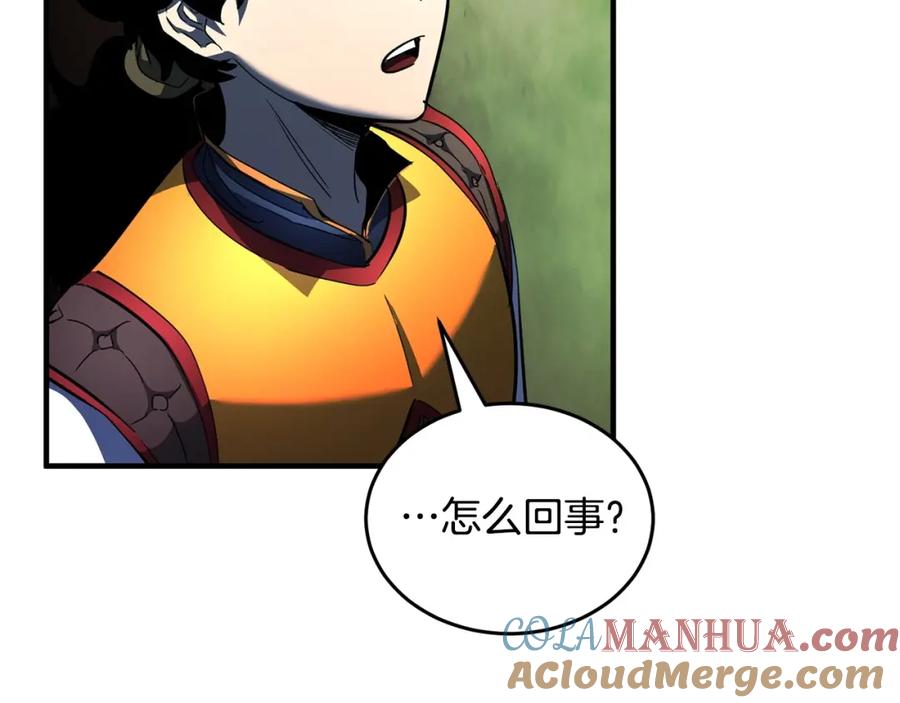 《颠覆武林世界吧！天魔！》第35话 想学啊你？ 第217页