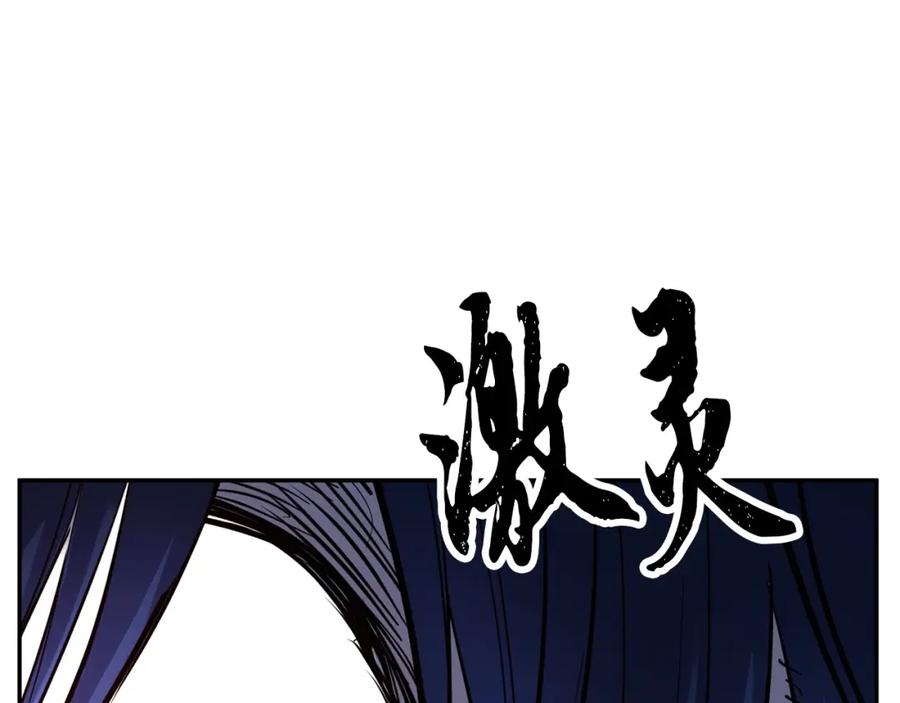 《颠覆武林世界吧！天魔！》第35话 想学啊你？ 第30页
