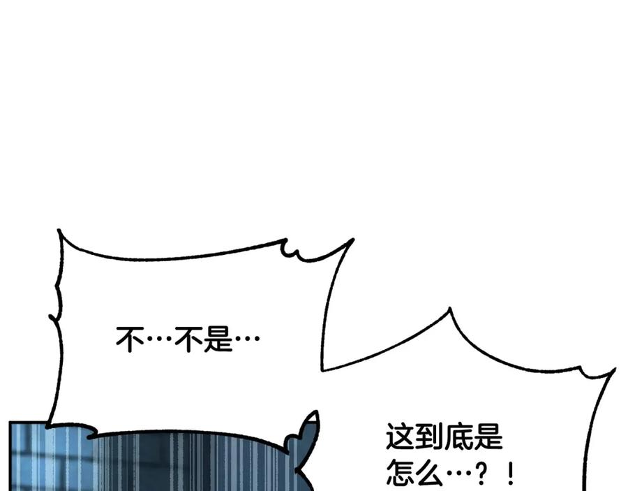 《颠覆武林世界吧！天魔！》第35话 想学啊你？ 第34页