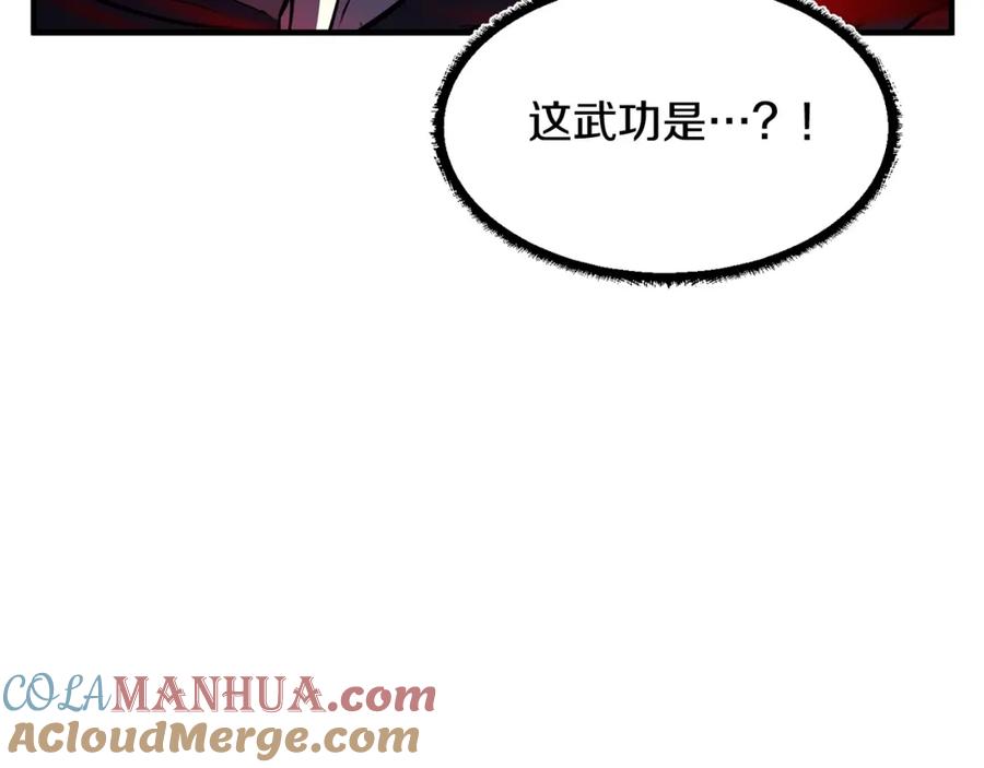 《颠覆武林世界吧！天魔！》第35话 想学啊你？ 第109页