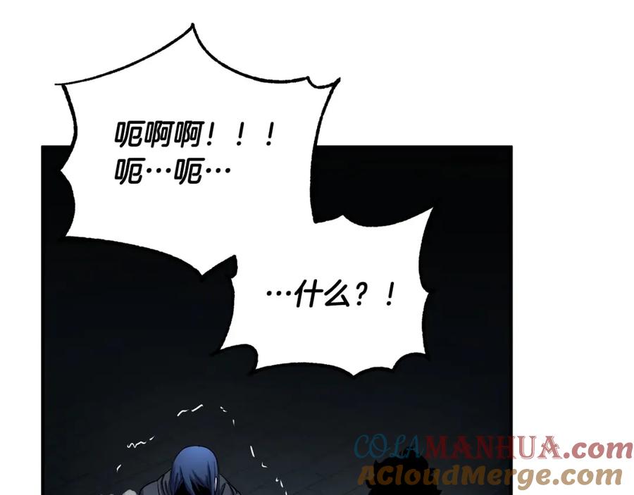 《颠覆武林世界吧！天魔！》第35话 想学啊你？ 第13页