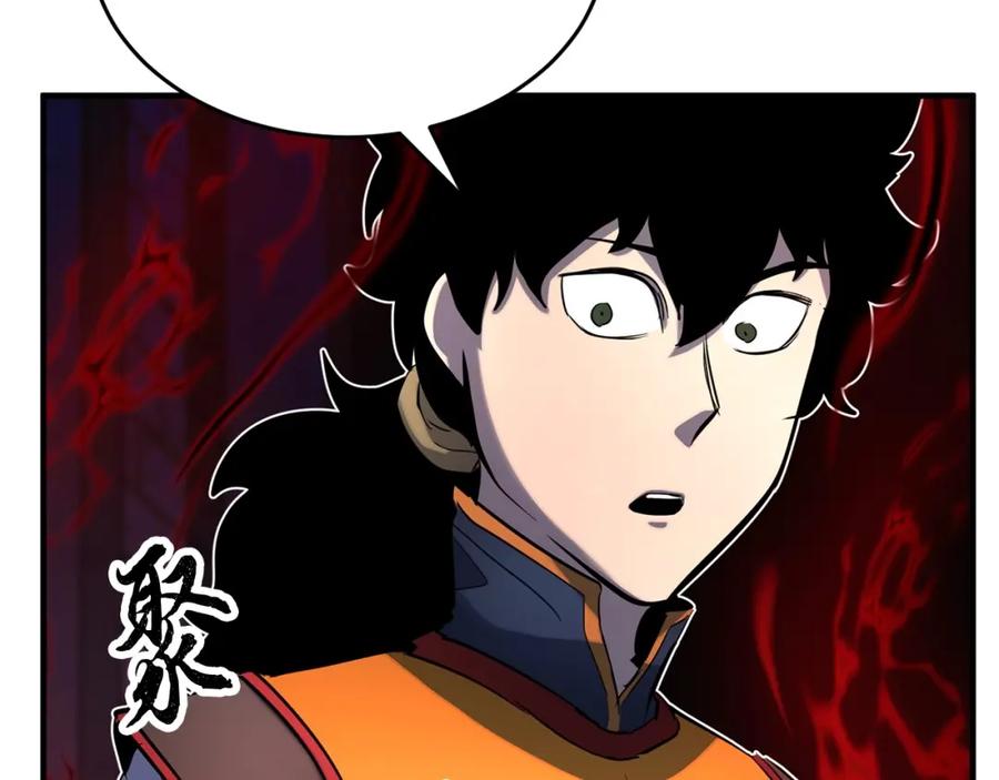 《颠覆武林世界吧！天魔！》第35话 想学啊你？ 第94页