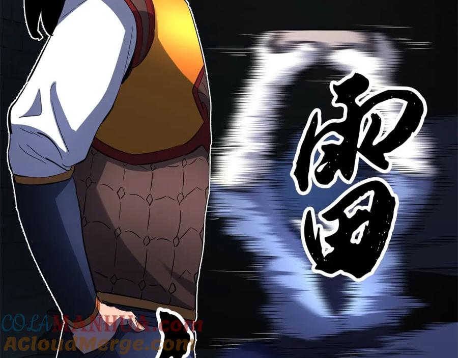 《颠覆武林世界吧！天魔！》第35话 想学啊你？ 第145页