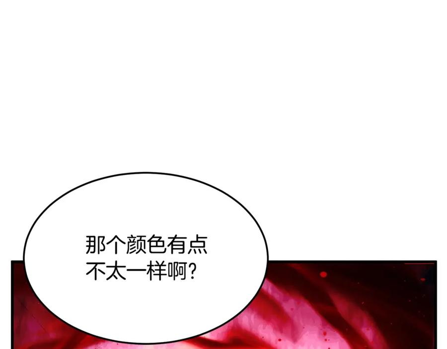 《颠覆武林世界吧！天魔！》第35话 想学啊你？ 第232页