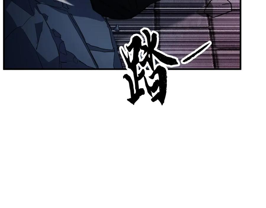 《颠覆武林世界吧！天魔！》第35话 想学啊你？ 第132页
