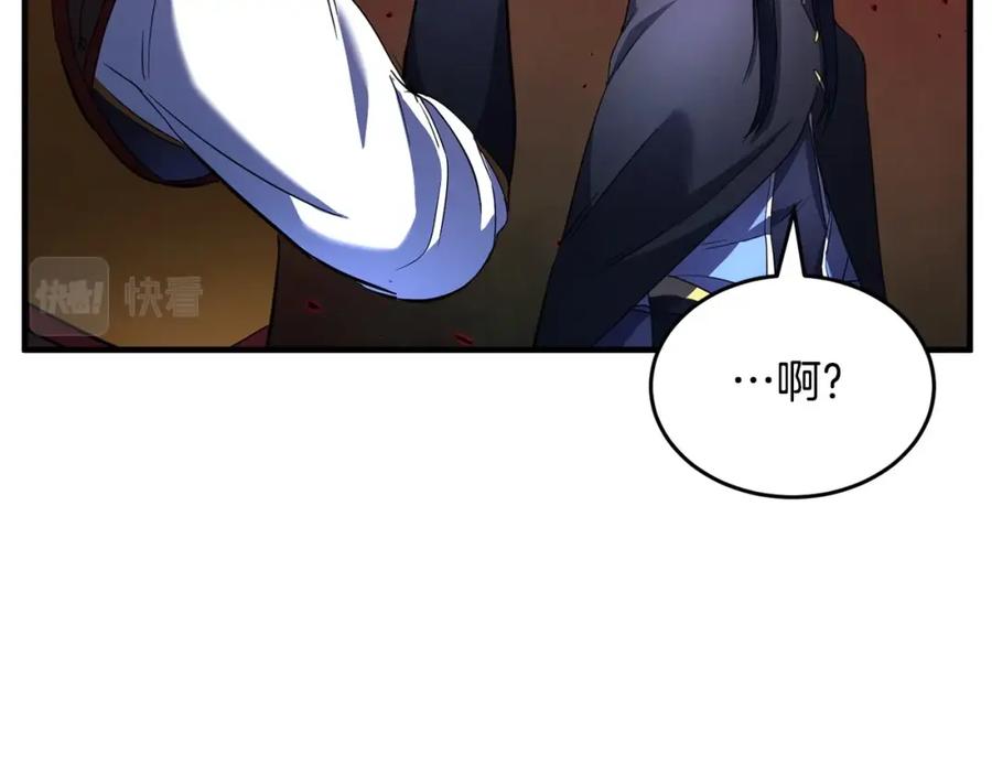 《颠覆武林世界吧！天魔！》第35话 想学啊你？ 第231页