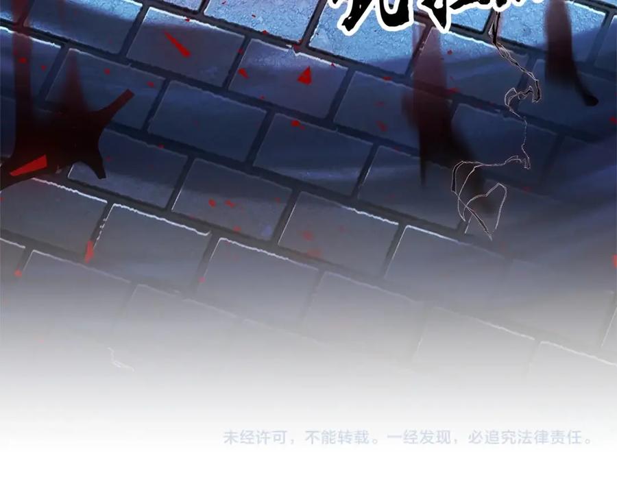 《颠覆武林世界吧！天魔！》第35话 想学啊你？ 第247页