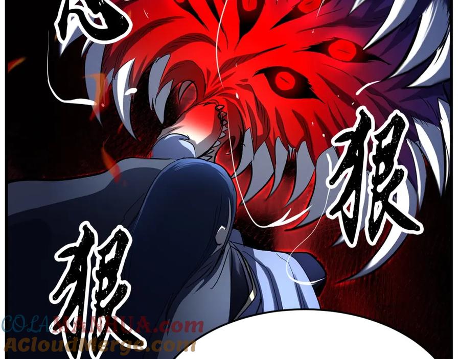 《颠覆武林世界吧！天魔！》第35话 想学啊你？ 第81页