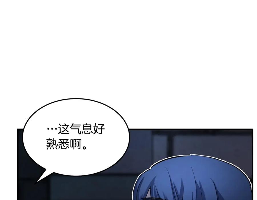 《颠覆武林世界吧！天魔！》第35话 想学啊你？ 第196页