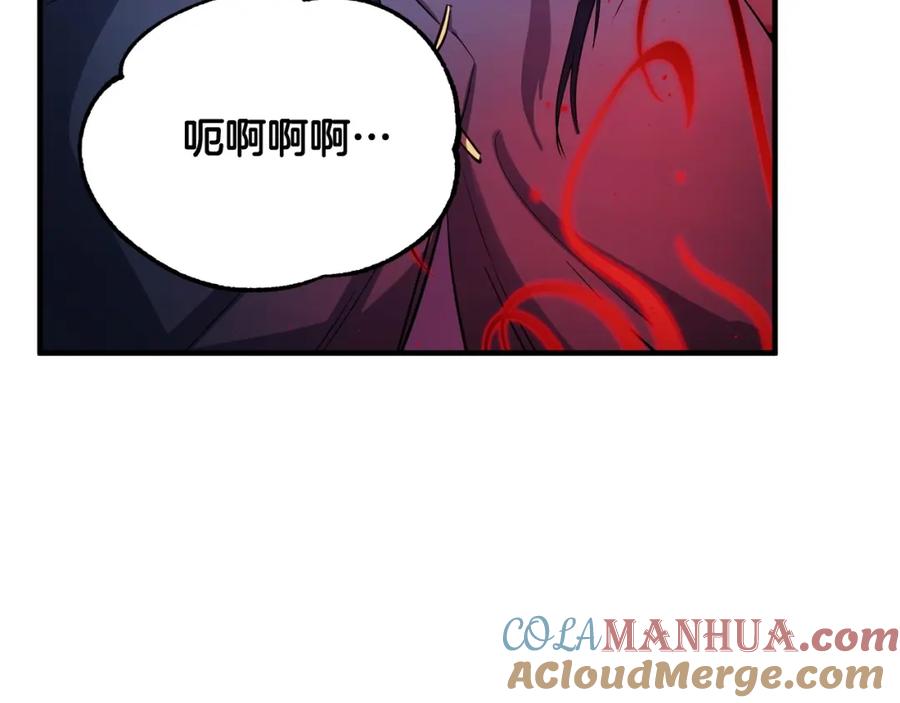 《颠覆武林世界吧！天魔！》第35话 想学啊你？ 第45页