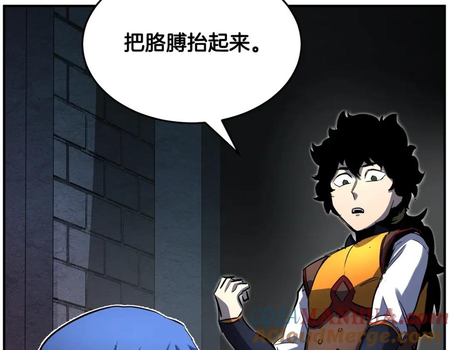 《颠覆武林世界吧！天魔！》第35话 想学啊你？ 第5页