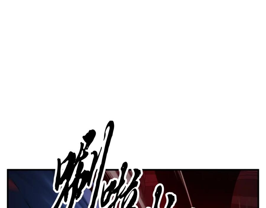 《颠覆武林世界吧！天魔！》第35话 想学啊你？ 第99页