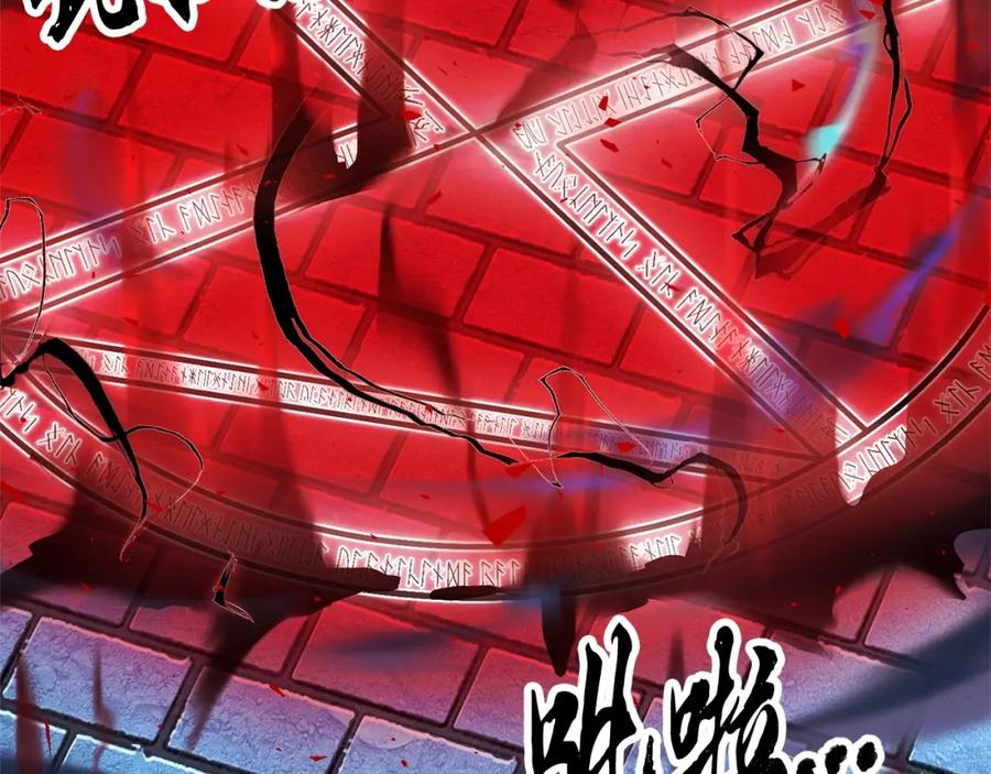 《颠覆武林世界吧！天魔！》第35话 想学啊你？ 第246页