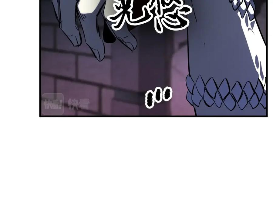 《颠覆武林世界吧！天魔！》第35话 想学啊你？ 第3页