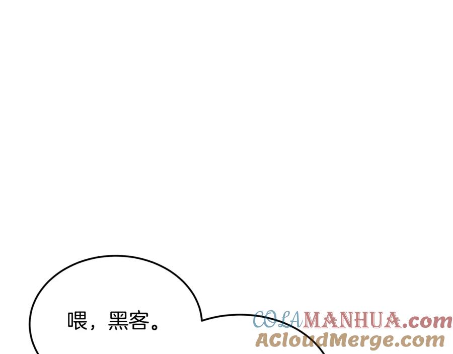 《颠覆武林世界吧！天魔！》第35话 想学啊你？ 第229页