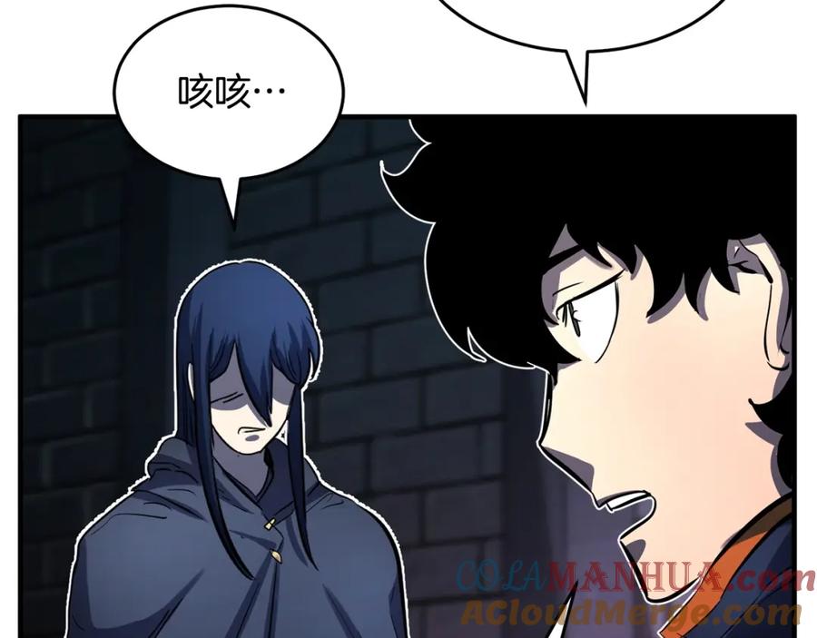 《颠覆武林世界吧！天魔！》第35话 想学啊你？ 第69页