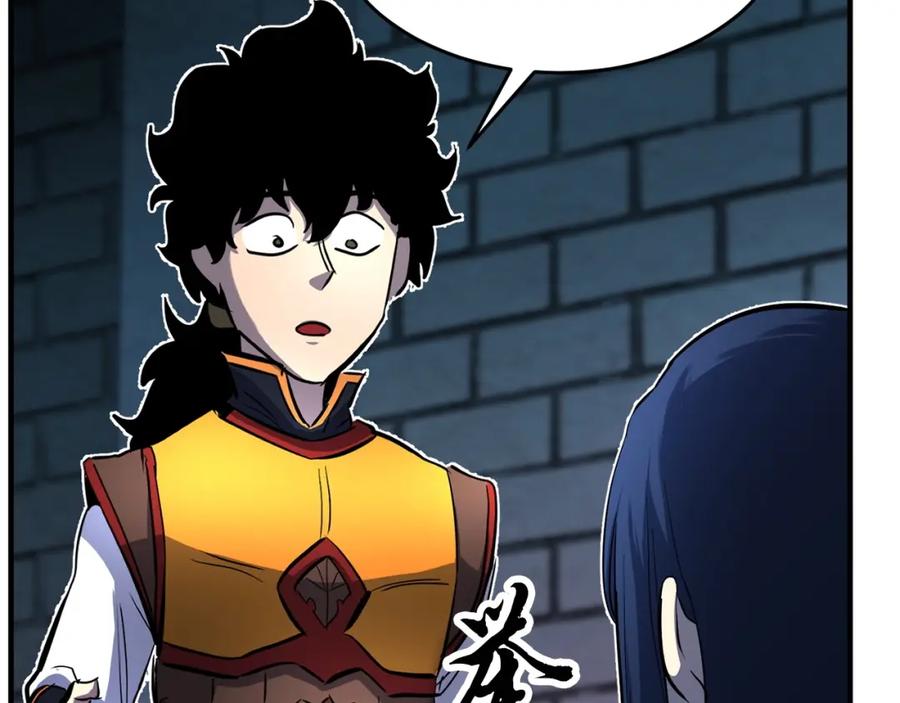 《颠覆武林世界吧！天魔！》第35话 想学啊你？ 第170页