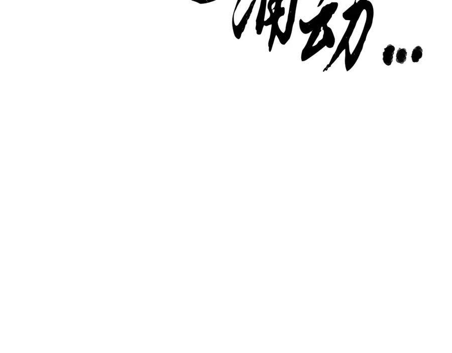 《颠覆武林世界吧！天魔！》第35话 想学啊你？ 第102页