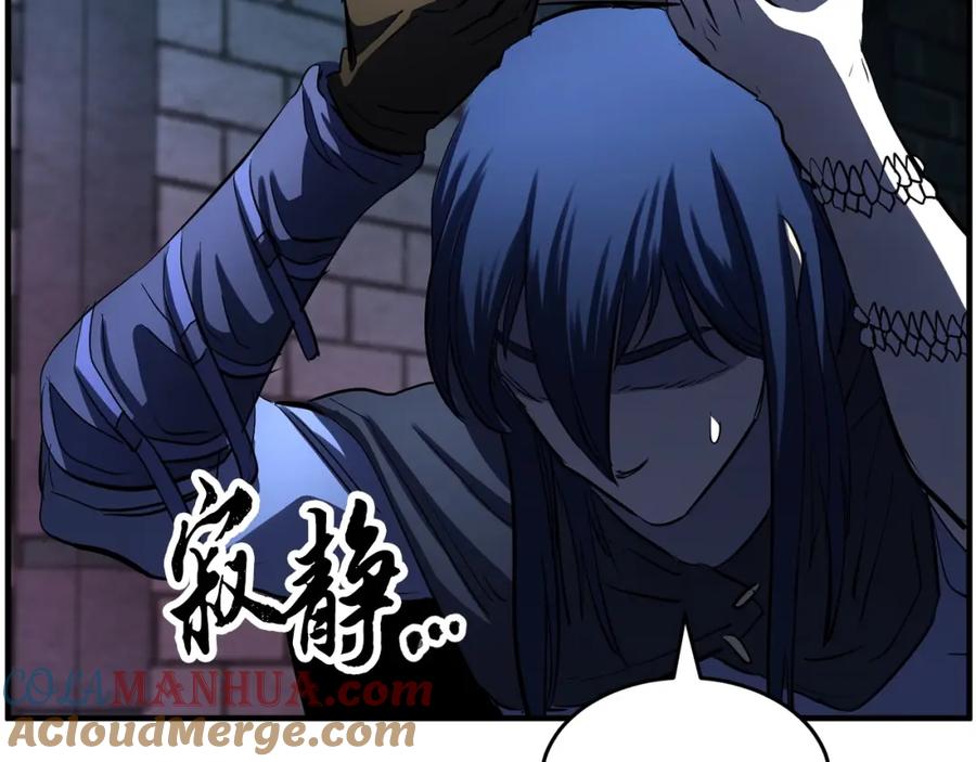 《颠覆武林世界吧！天魔！》第35话 想学啊你？ 第153页