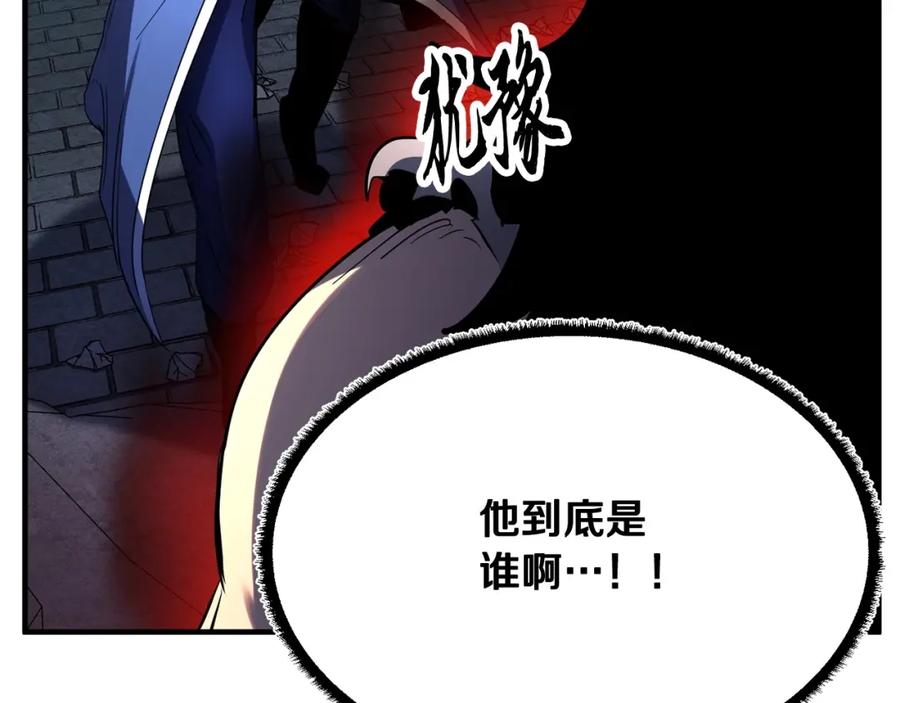 《颠覆武林世界吧！天魔！》第35话 想学啊你？ 第128页