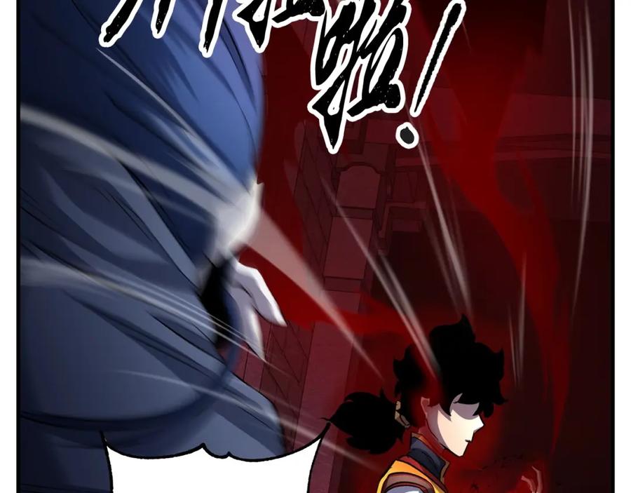 《颠覆武林世界吧！天魔！》第35话 想学啊你？ 第100页