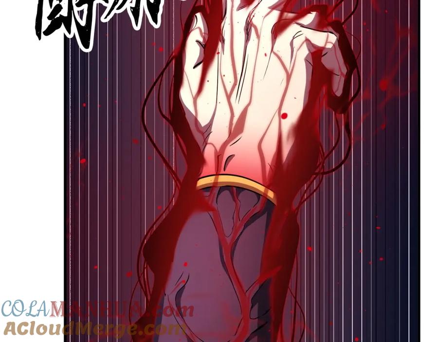 《颠覆武林世界吧！天魔！》第35话 想学啊你？ 第105页